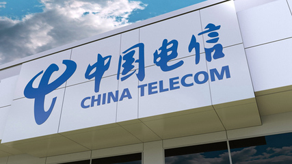 電信基礎(chǔ)業(yè)務(wù) 信息社會的基石與演進