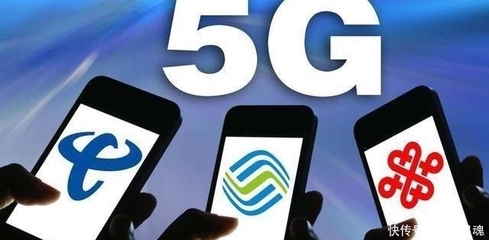 全民5G時代加速到來 連接數突破3.1億，基礎電信業務迎來新變革