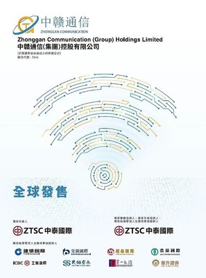 港美股IPO周報 3家上市，19家遞表，港股IPO市場依然火熱，基礎電信業務成亮點