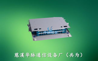 576芯三網(wǎng)合一機(jī)柜 高效光纖配線架的優(yōu)選方案